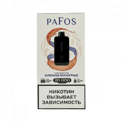 Электронные сигареты Pafos 20000 Hard Extra - Клюква виноград